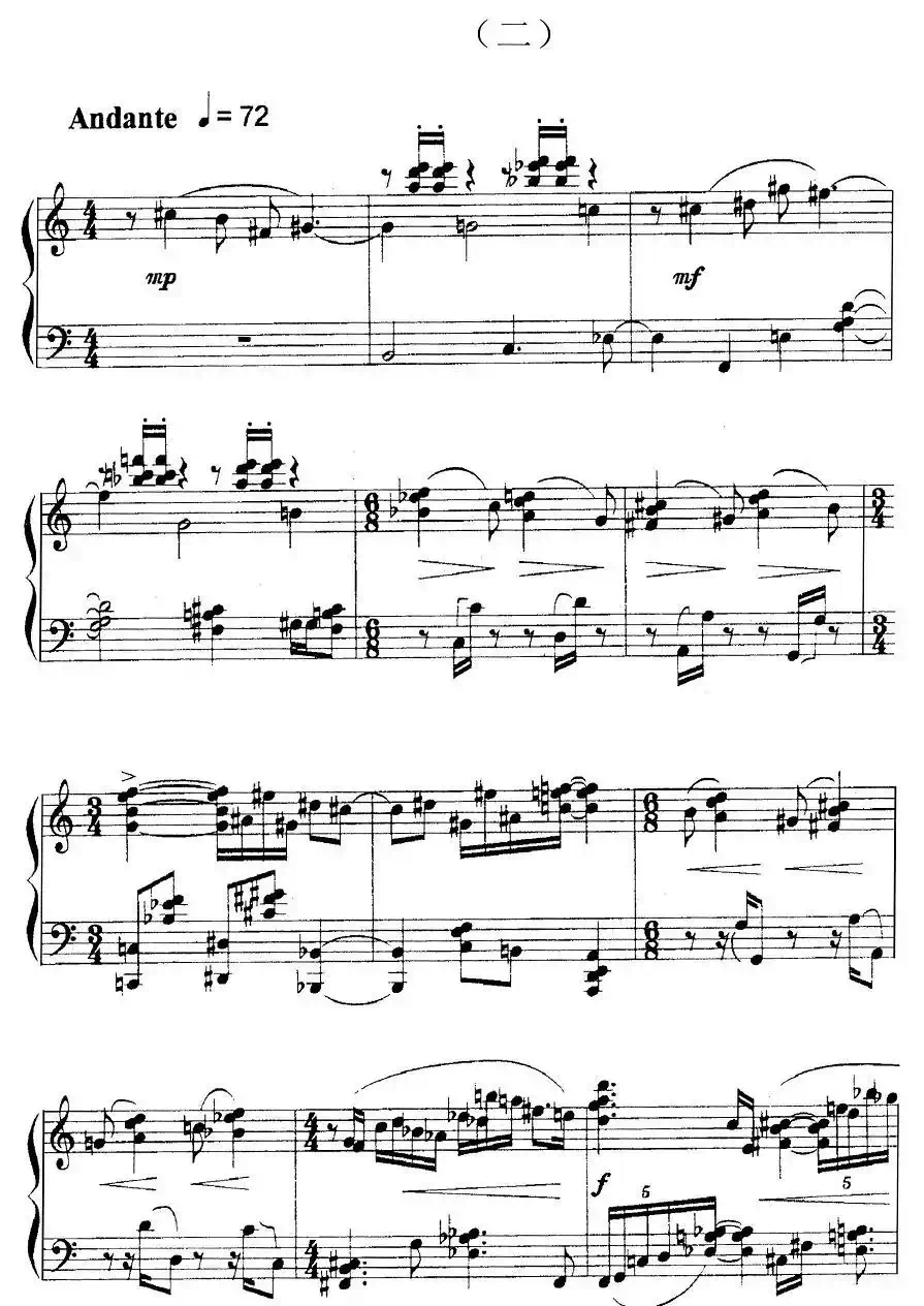 刘永平 - 钢琴小品三首