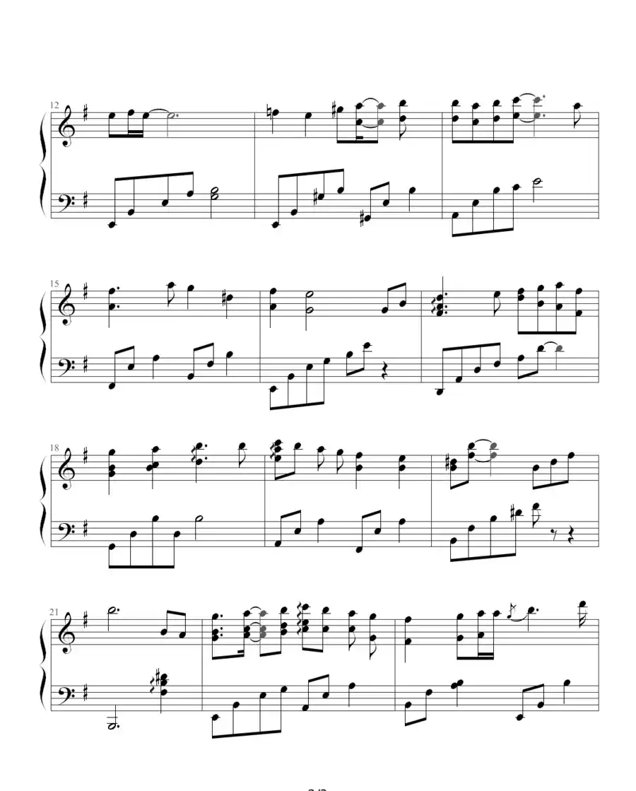 若我离去（韩剧《明成皇后》主题曲）