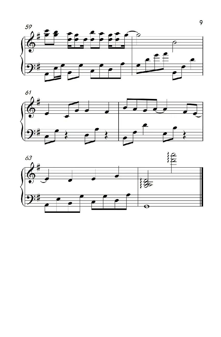 情歌没有告诉你