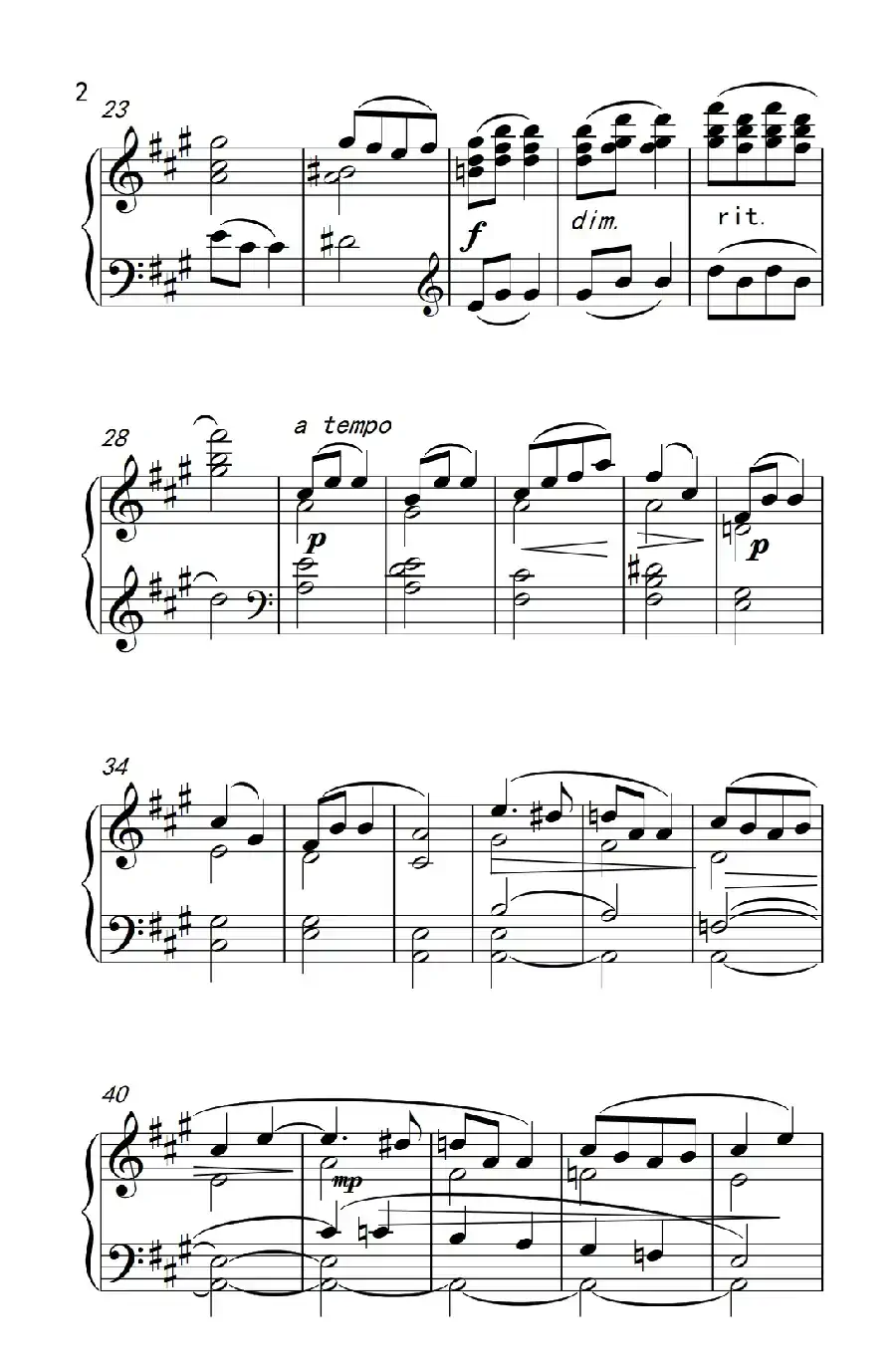 致野玫瑰(老年大学 钢琴教程 3)