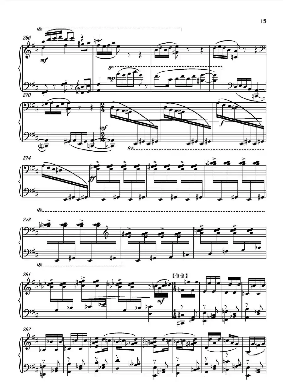 第十二钢琴奏鸣曲“榕腔”第二乐章‘琴串’(中国钢琴作品)