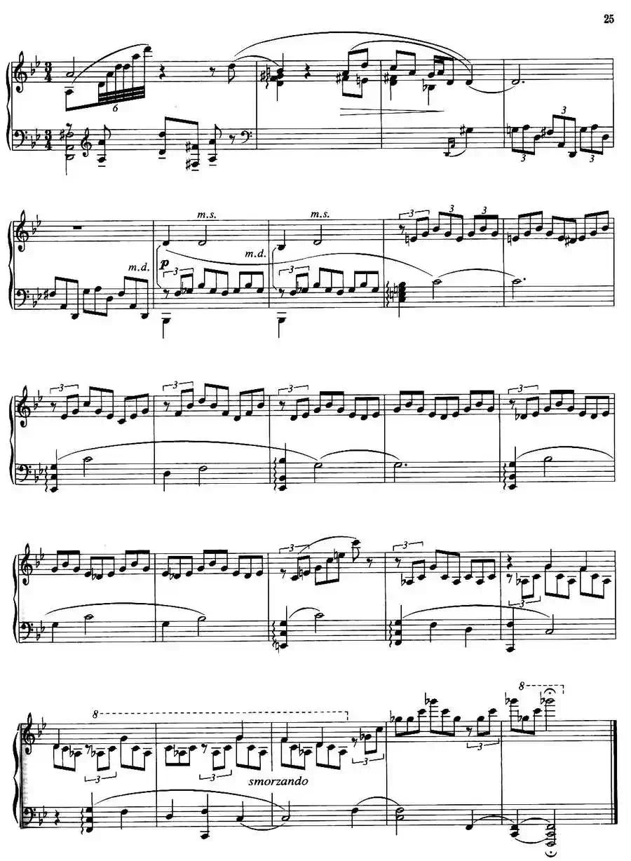 壮乡组曲：船从远方来