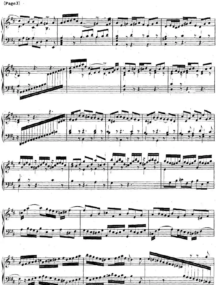 帕蒂塔6首德国组曲（No.4 D大调 巴赫 Partita D Major BWV 828）