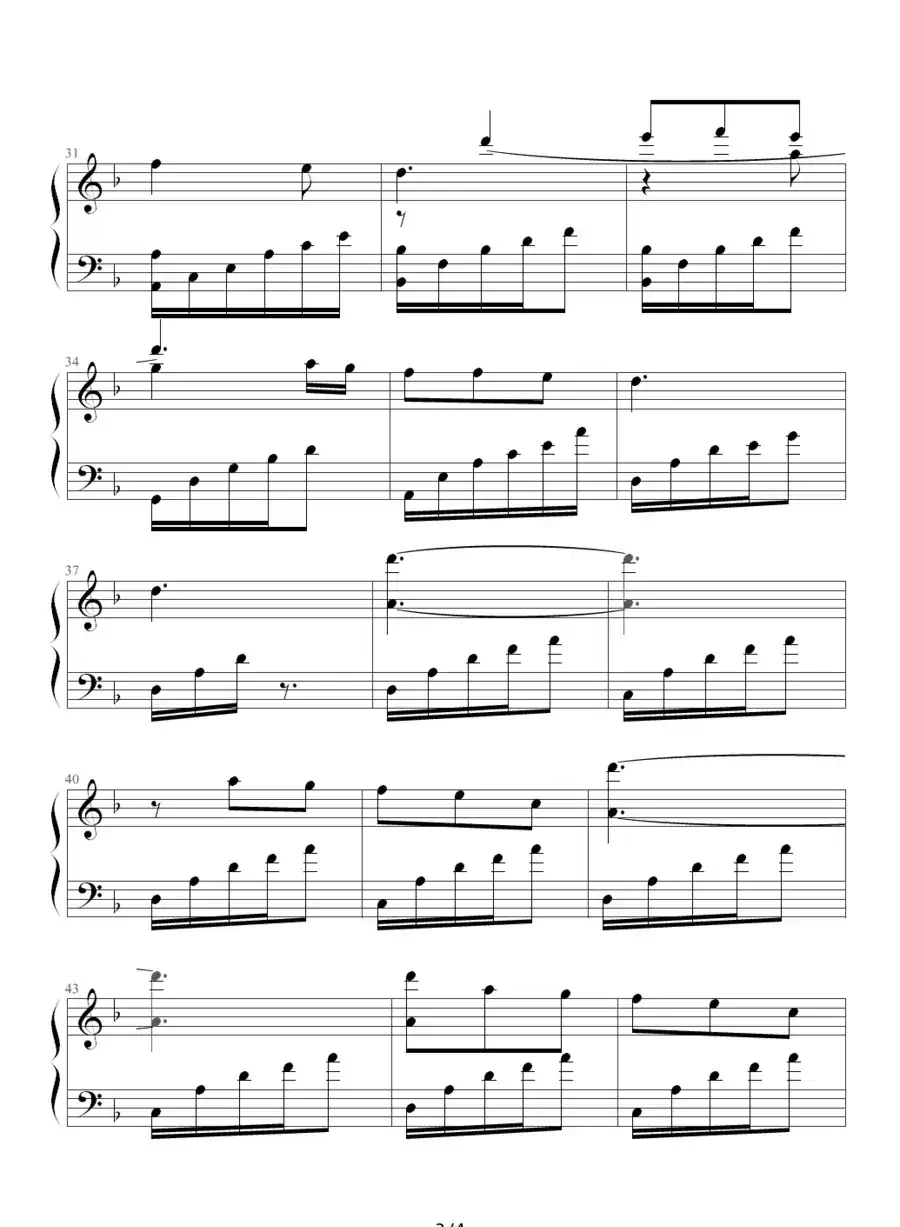 兄弟（《钢之炼金术师》插曲）