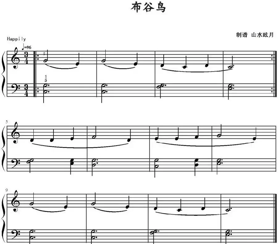 布谷鸟（山水眩月制谱版）