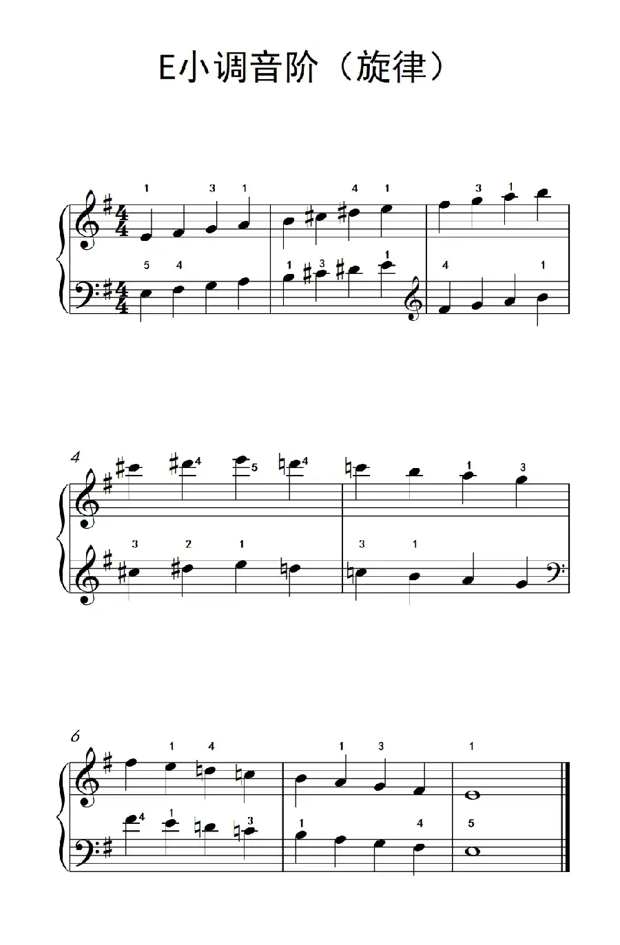E小调音阶（旋律）（儿童钢琴练习曲）
