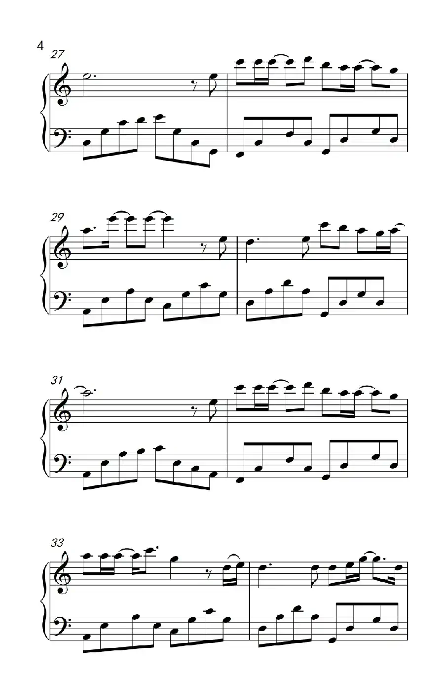 剑心(《古剑奇谭》主题曲)