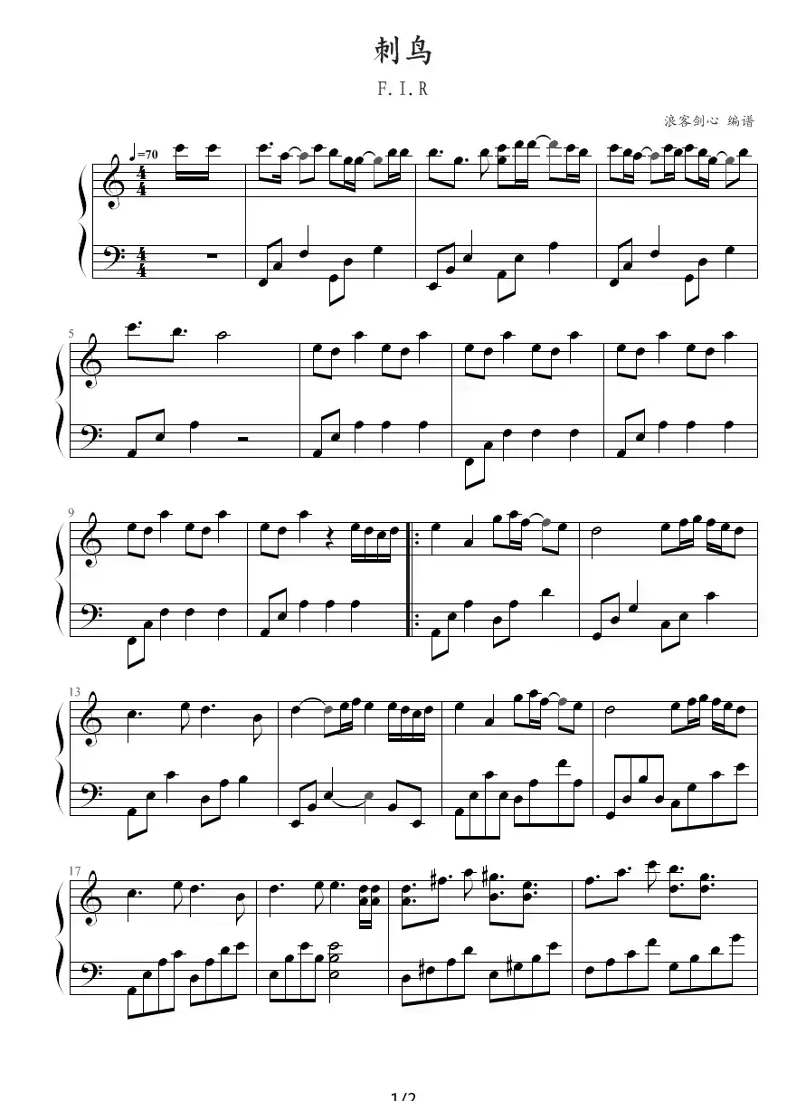 刺鸟（演奏版）