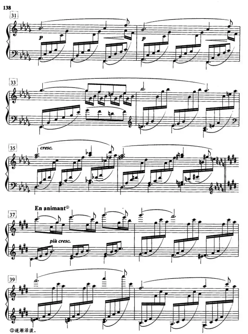 月光（德彪西作曲版）