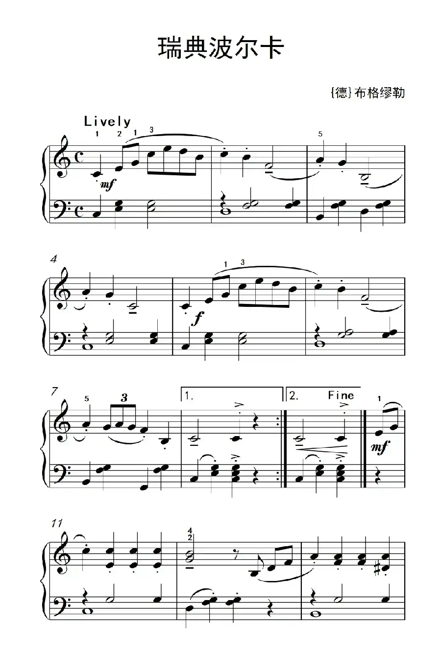 瑞典波尔卡（老年大学 钢琴教程 3）