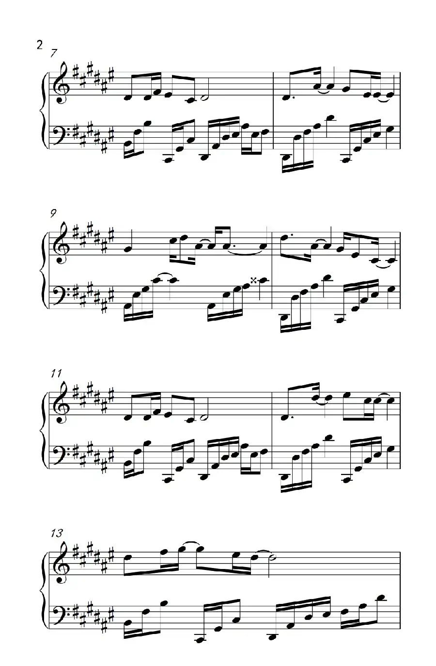 逍遥（《新笑傲江湖》片头曲）