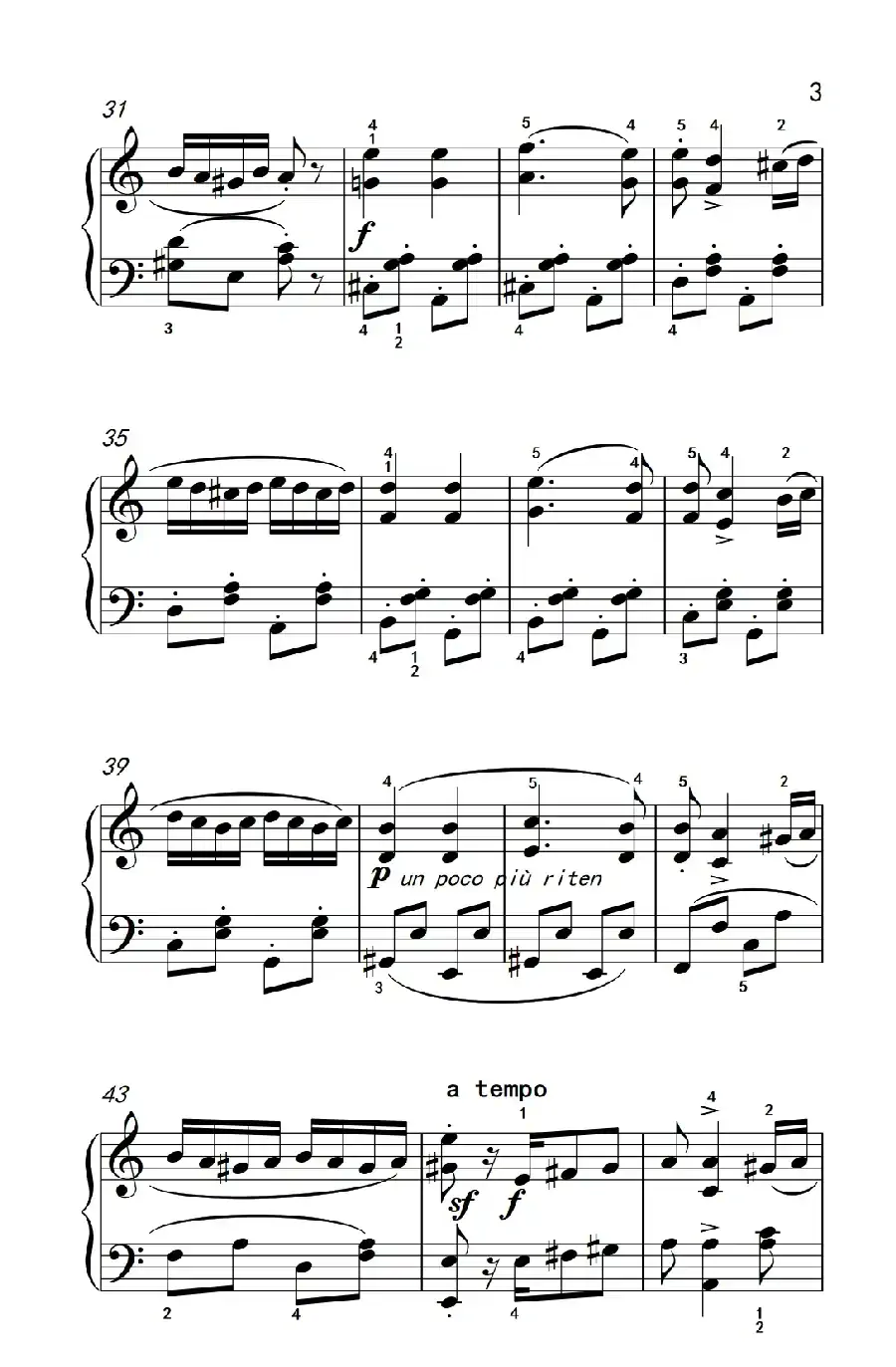 匈牙利舞曲第五号（老年大学 钢琴教程 3）