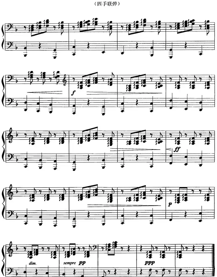 间奏曲(四手联弹)