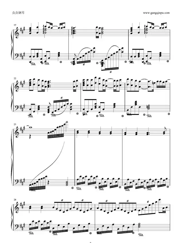 愛を知りたくて 