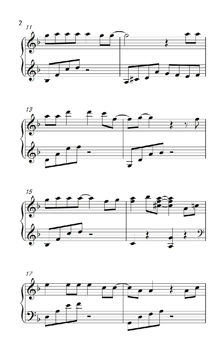 Baby don't cry （人鱼的眼泪）