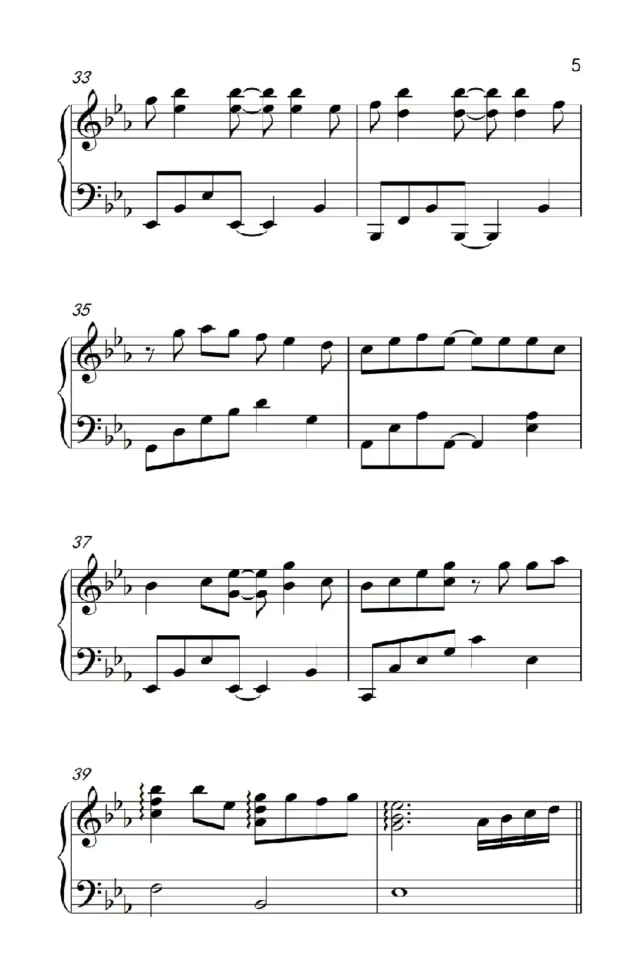 一个像夏天一个像秋天