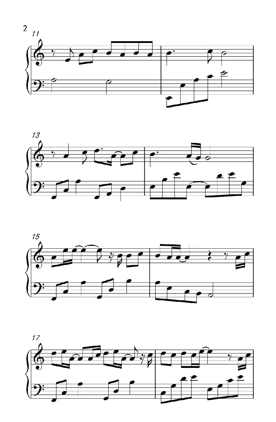 剑心(《古剑奇谭》主题曲)