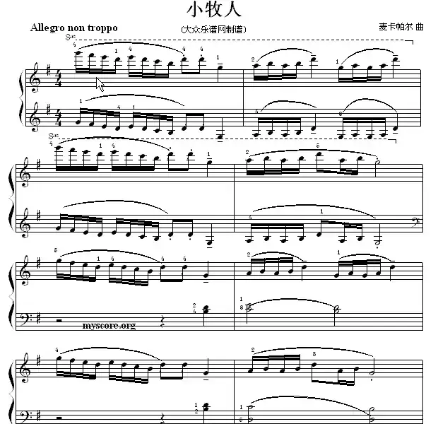 考级初级曲目: 小牧人