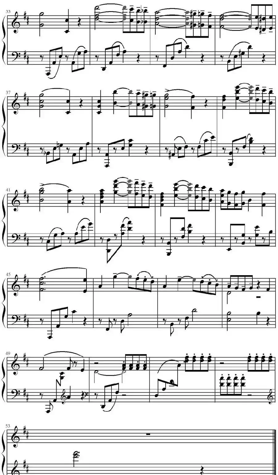 你甜蜜的声音在我心里