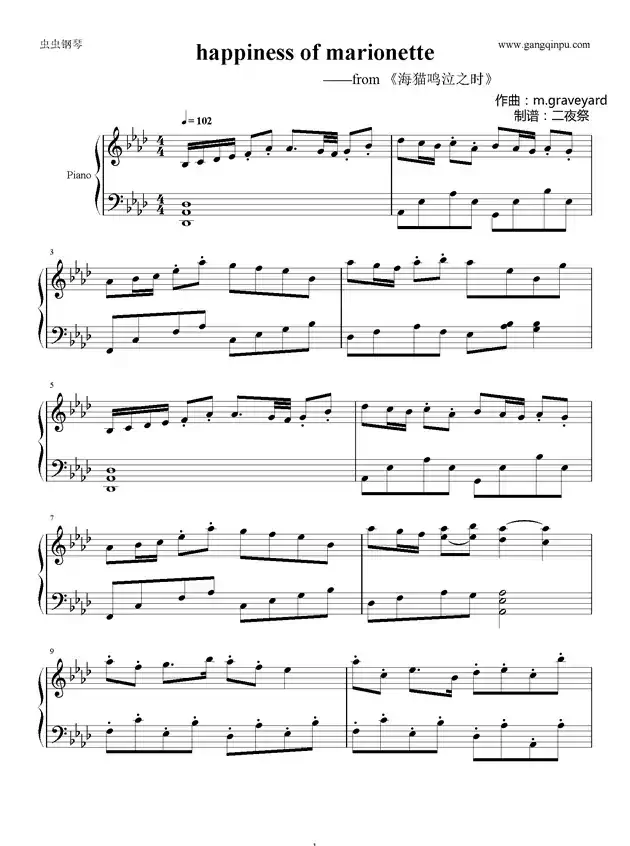 happiness of marionette (选自《海猫鸣泣之时》)