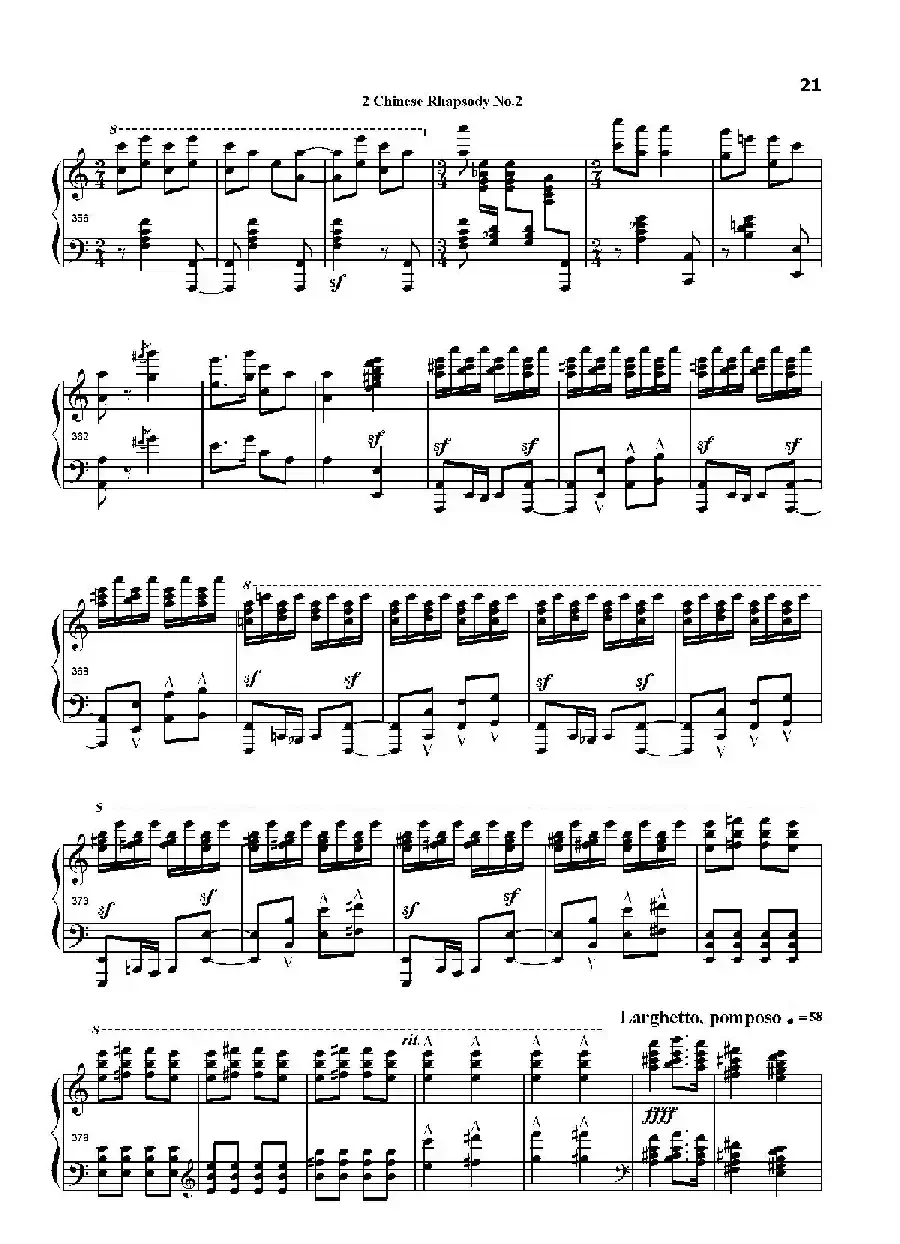 中国畅想曲第二号（Chinese Rhapsody No.2）