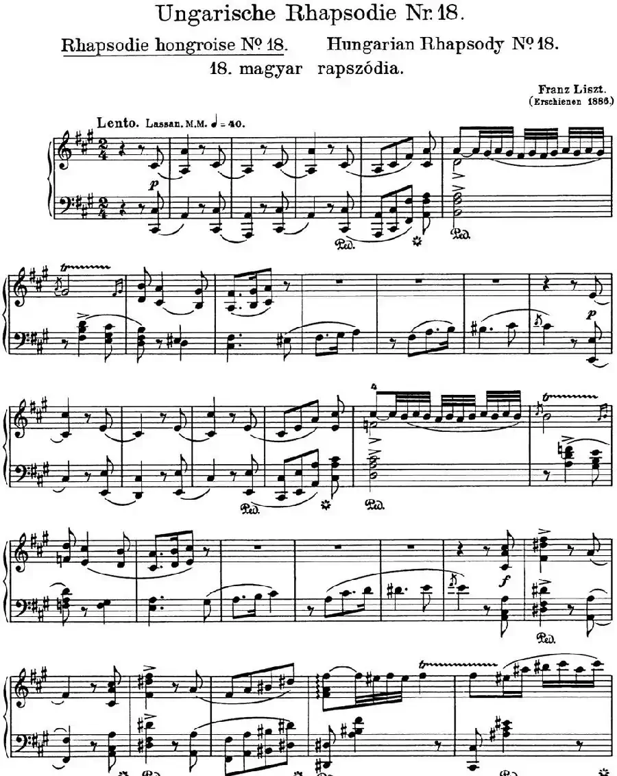 李斯特 匈牙利狂想曲CD Hungarian Rhapsodies S.244 No.18