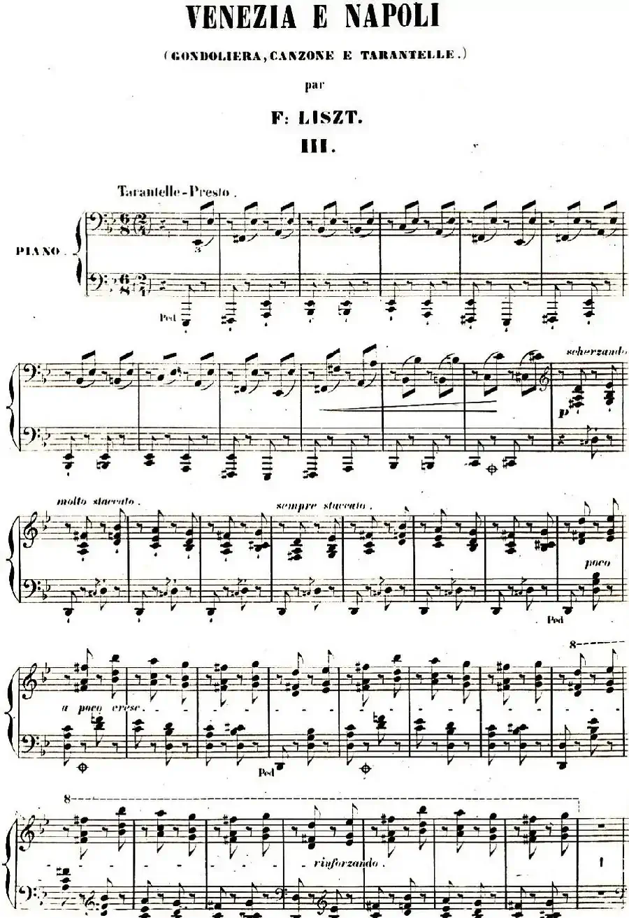 李斯特 旅游岁月 第二集遗补 威尼斯和拿波里 S.162 No.3 塔兰泰拉舞曲