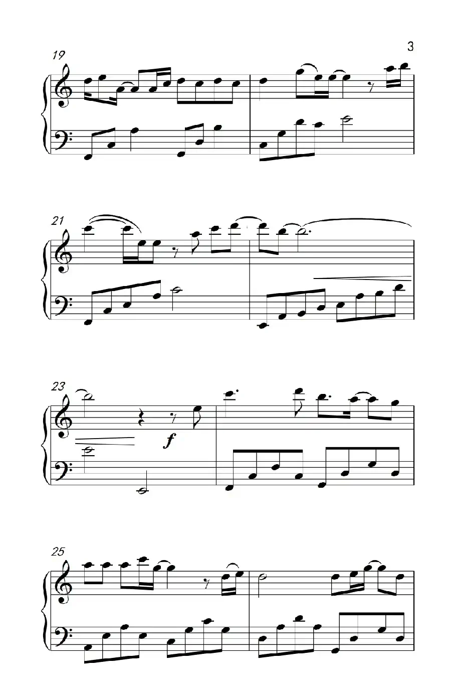 剑心(《古剑奇谭》主题曲)