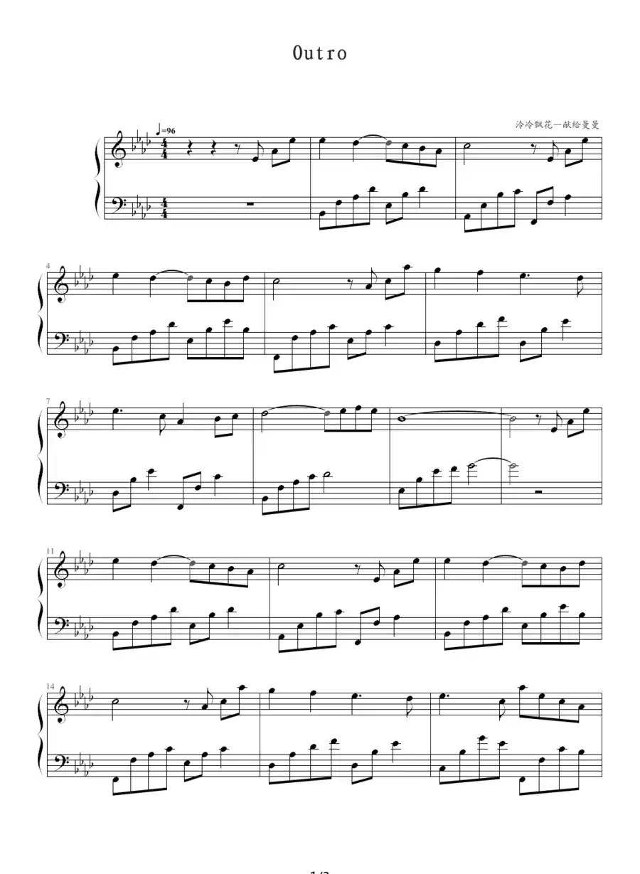 Outro（韩剧《对不起，我爱你》插曲）