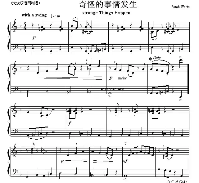 考级初级曲目:奇怪的事情发生