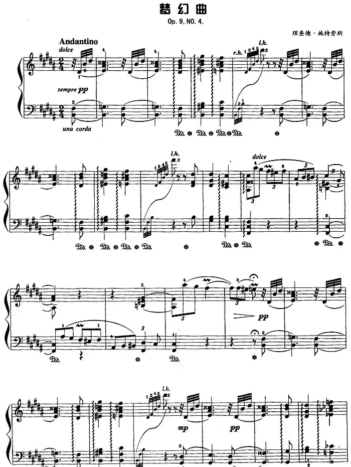 现代钢琴曲：17、梦幻曲（Op.9，No.4）
