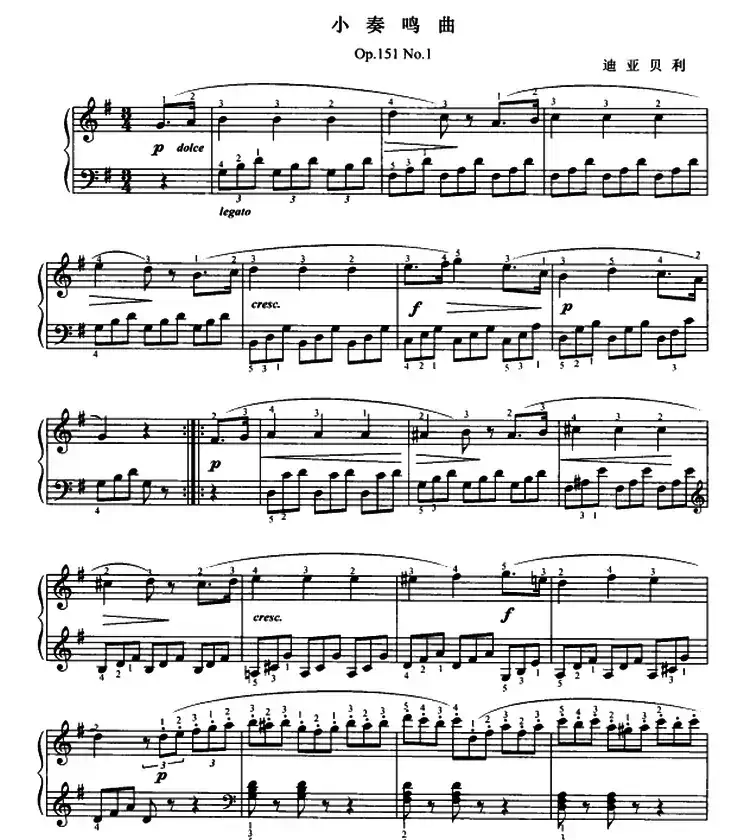 迪亚贝利小奏鸣曲（Op.151 No.1）