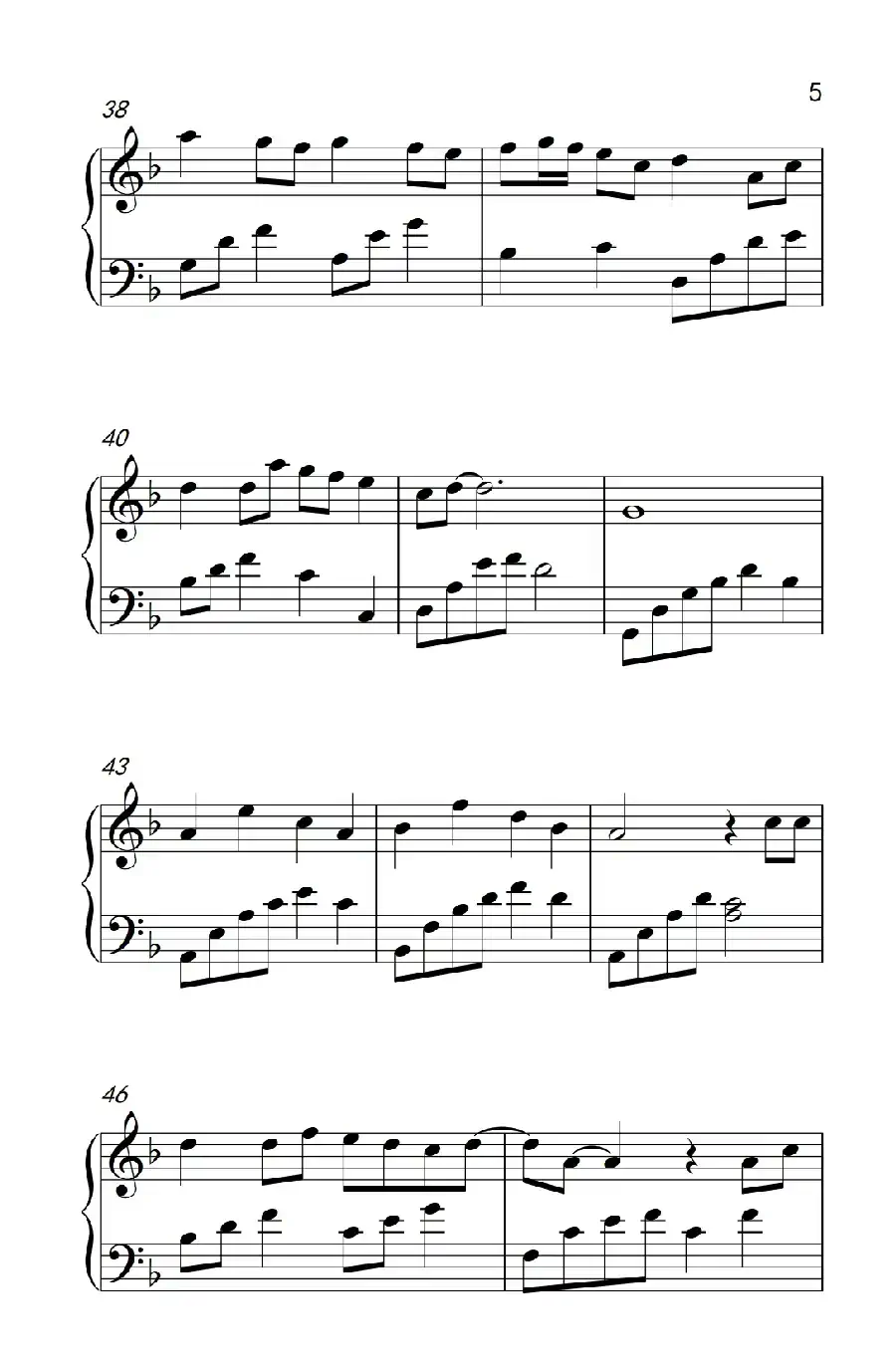 画心（《弹吧音教》制谱版）