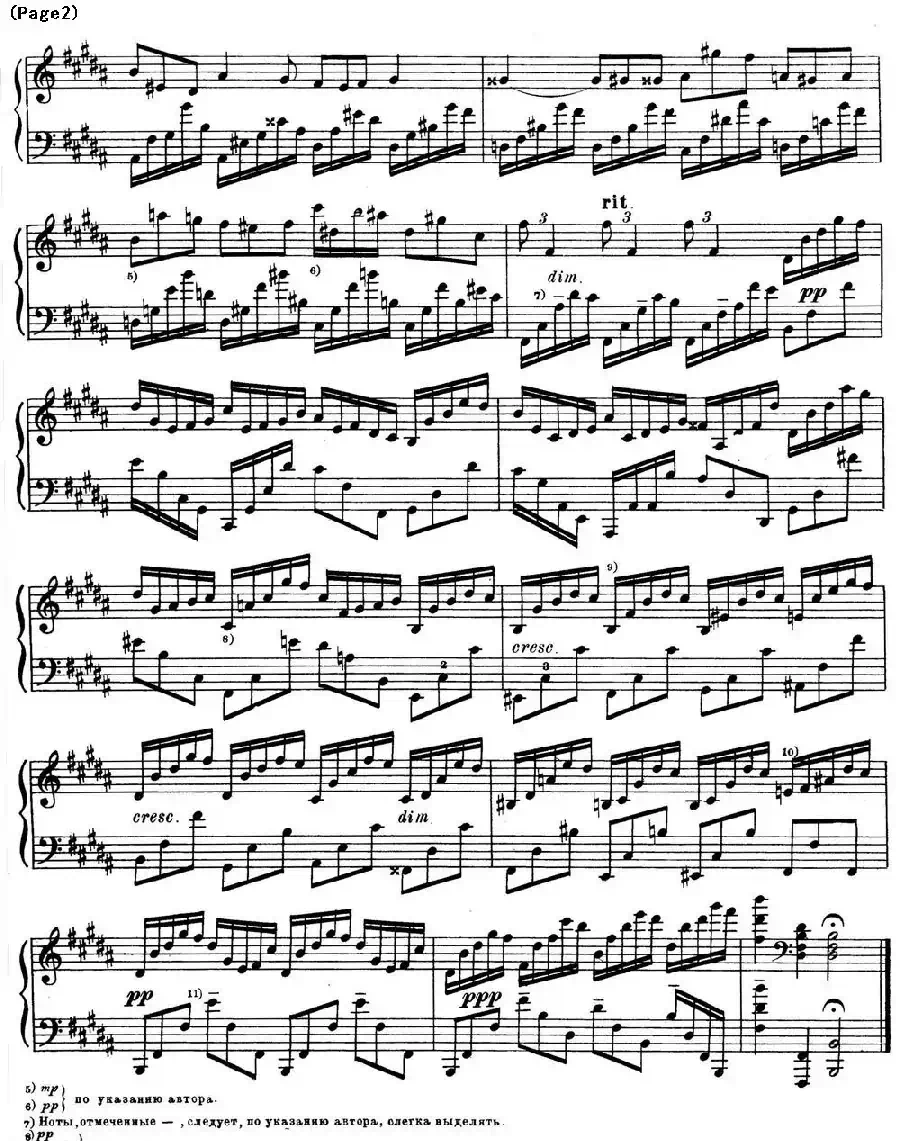 斯克里亚宾12首钢琴练习曲 Op8（No.4 Alexander Scriabin Etudes）