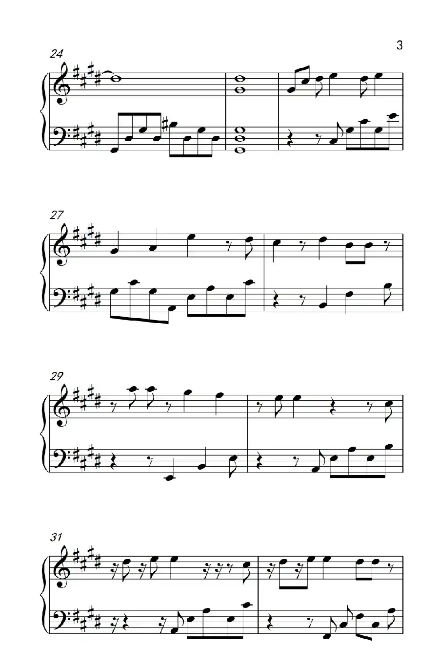 天将明(《弹吧音教》制谱版)