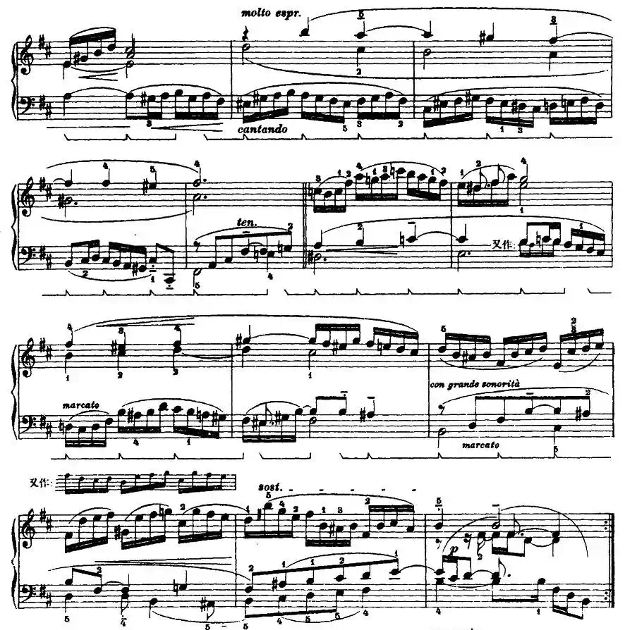 第三组曲:b小调·萨拉班德