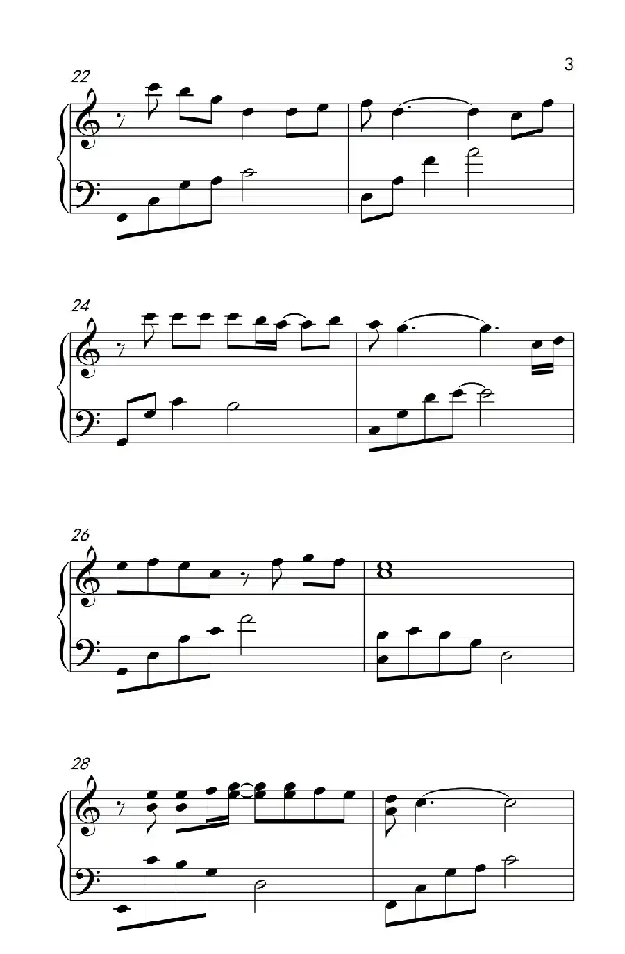 我(《弹吧音教》制谱版)