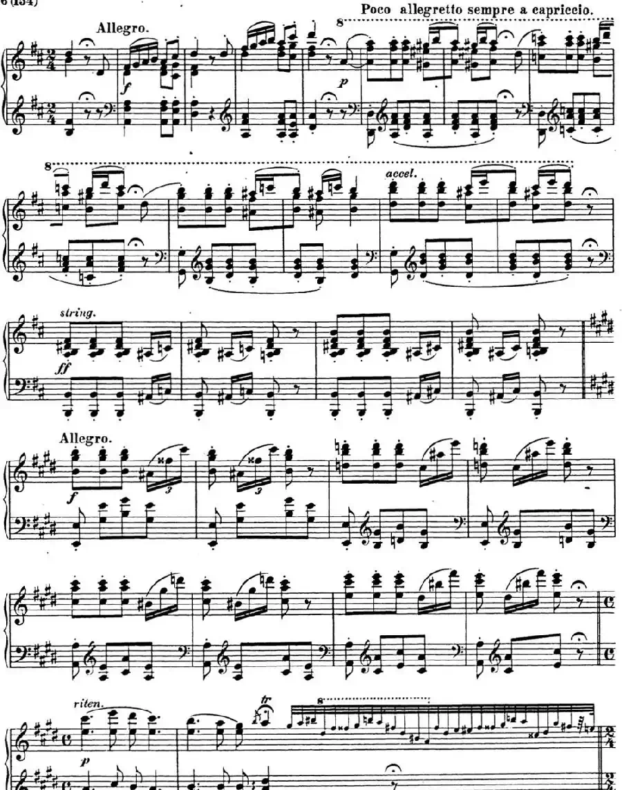 李斯特 匈牙利狂想曲CD Hungarian Rhapsodies S.244 No.14