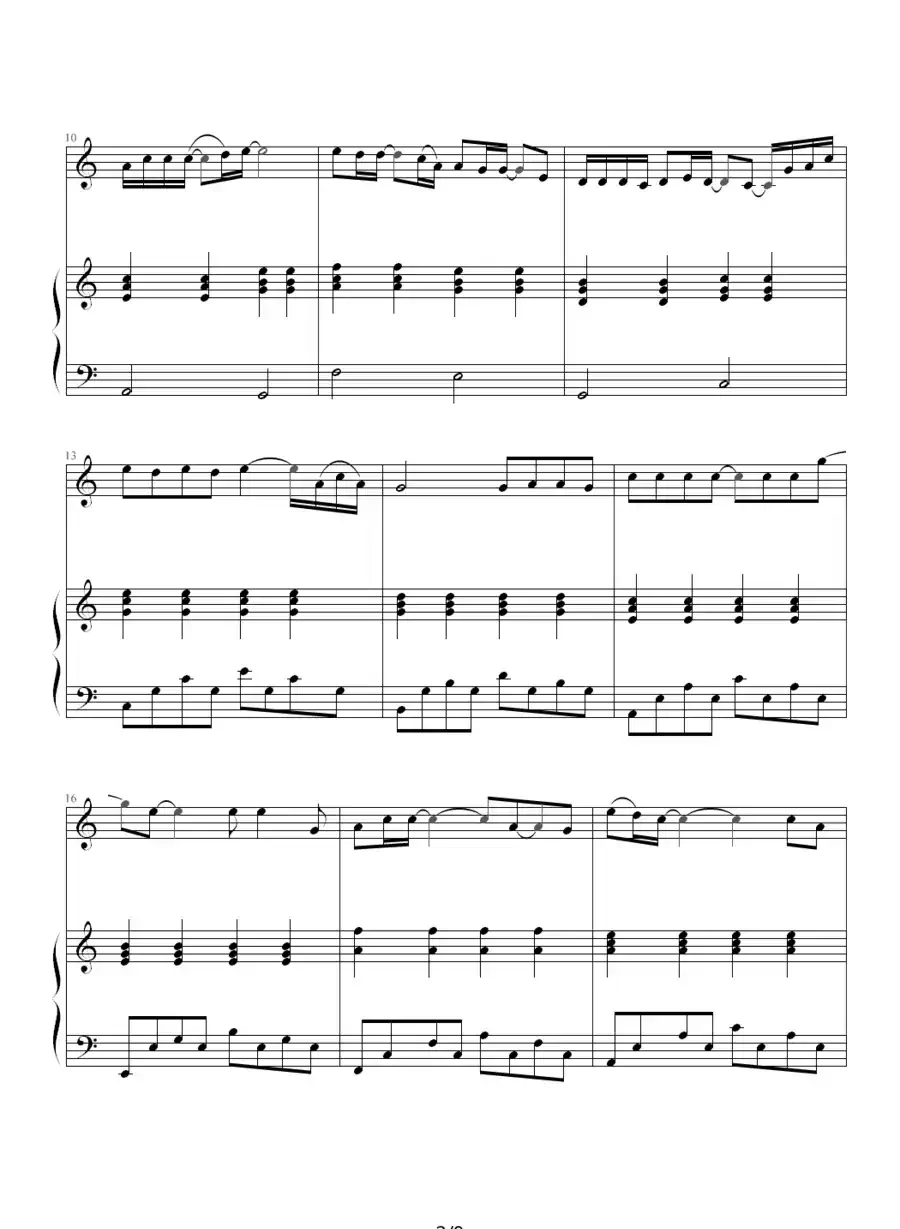 前世泪(钢琴伴奏谱)