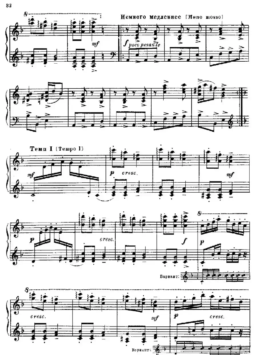 The Red Poppy Op.70（芭蕾舞剧《红罂粟》钢琴独奏版·8）