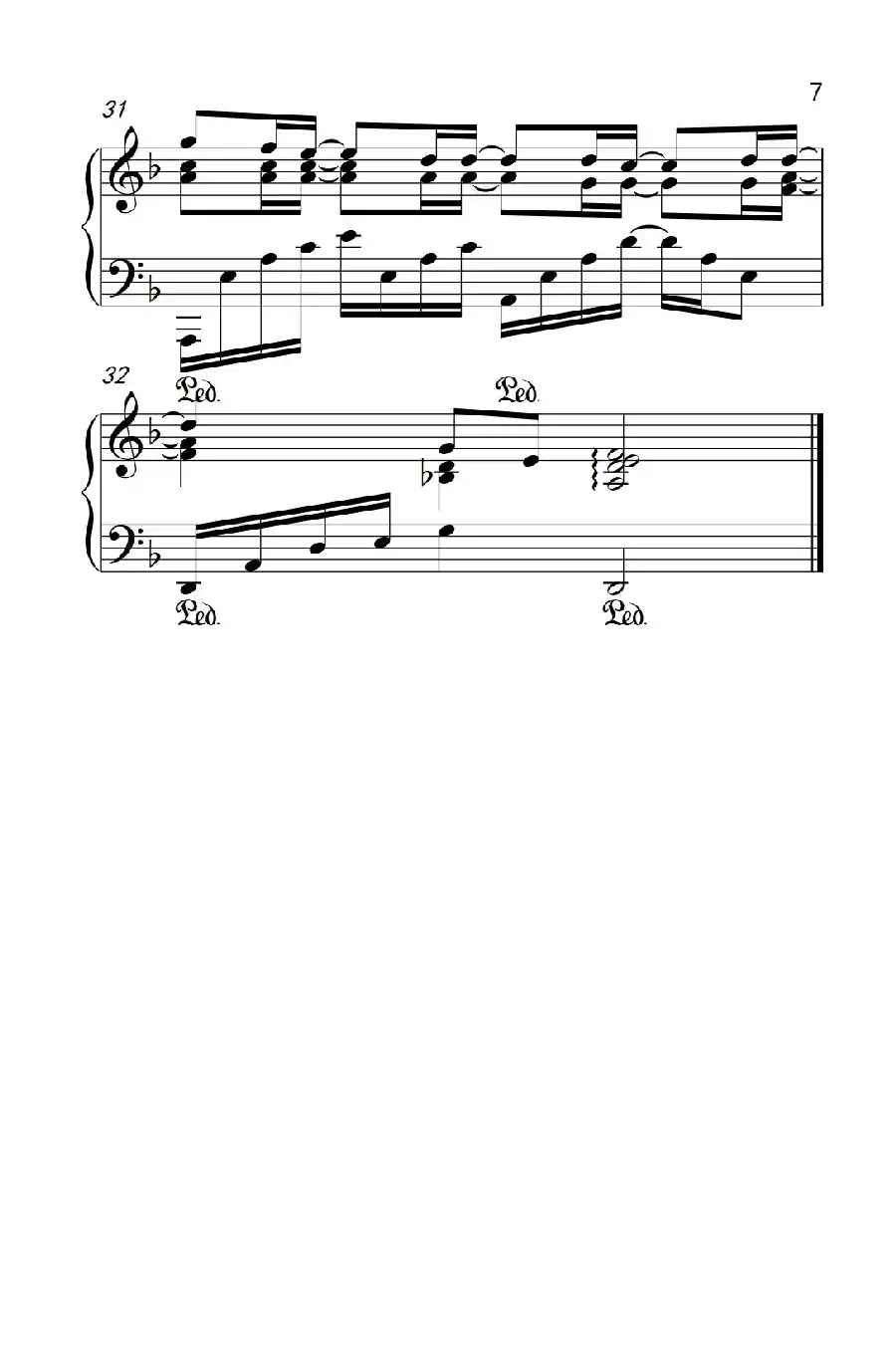 呼吸（2014湖南卫视元宵晚会歌曲）