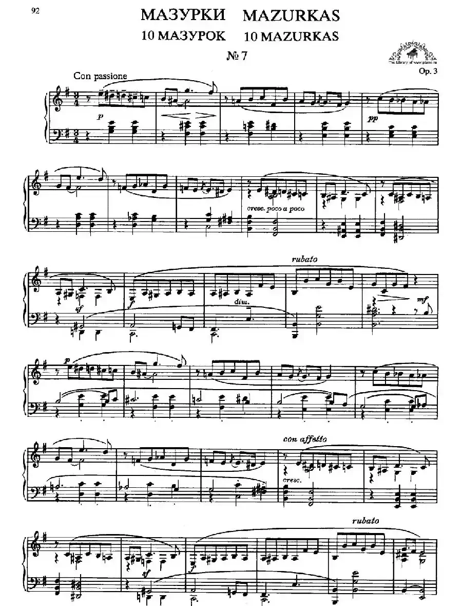 Ten Mazurkas Op.3（10首玛祖卡·7）