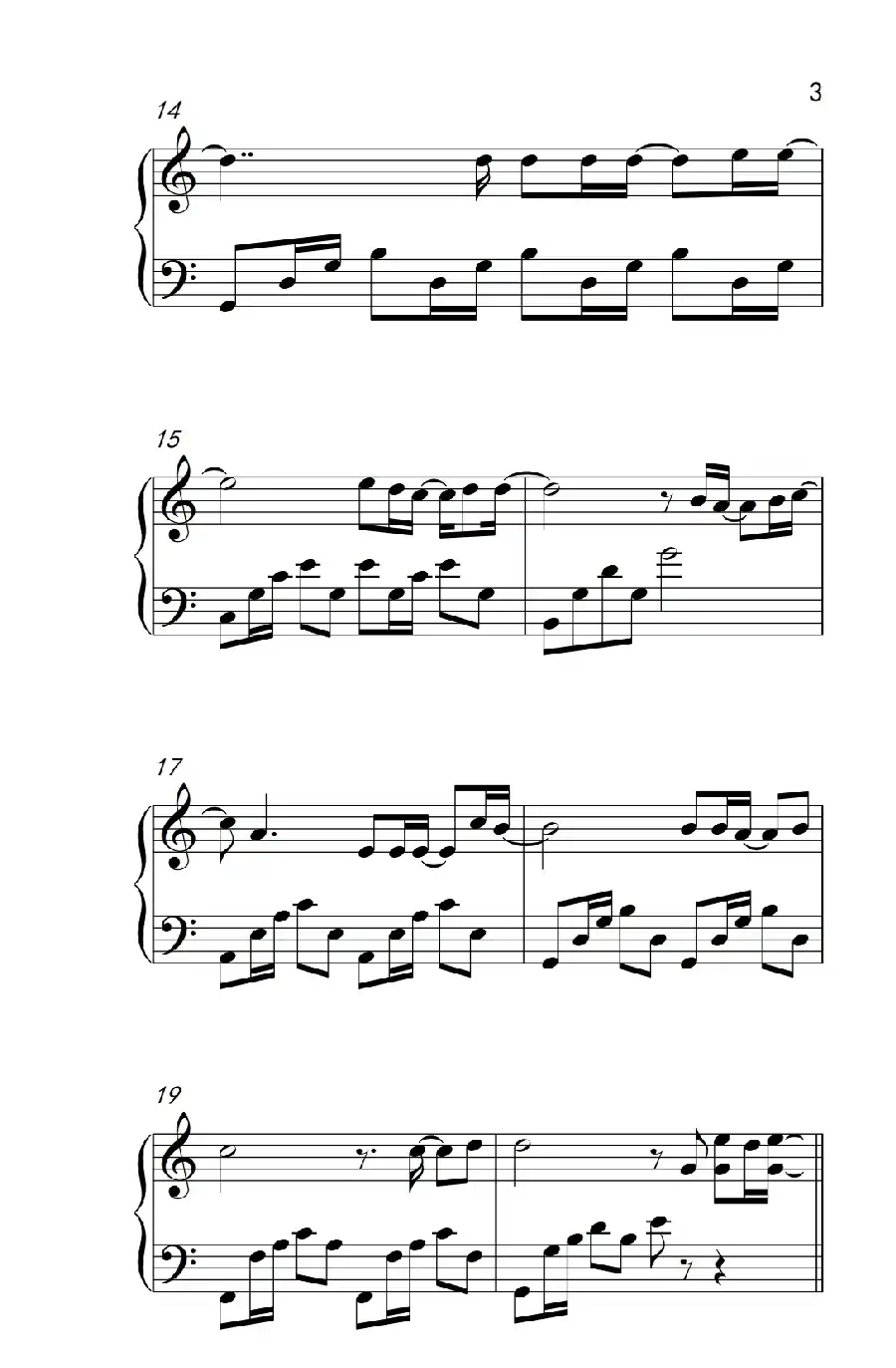 可惜没如果(《弹吧音教》制谱版)