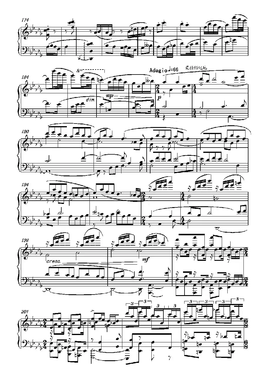 第十六钢琴奏鸣曲(Piano Sonata No.16)(葛清作曲)