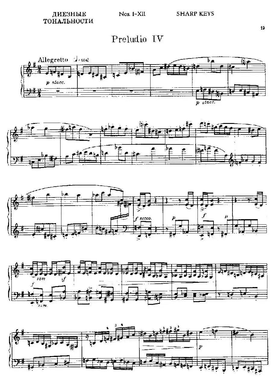 24 Preludes and Fugues Part.1 Op.45（24首前奏曲与赋格·第一部分·4）