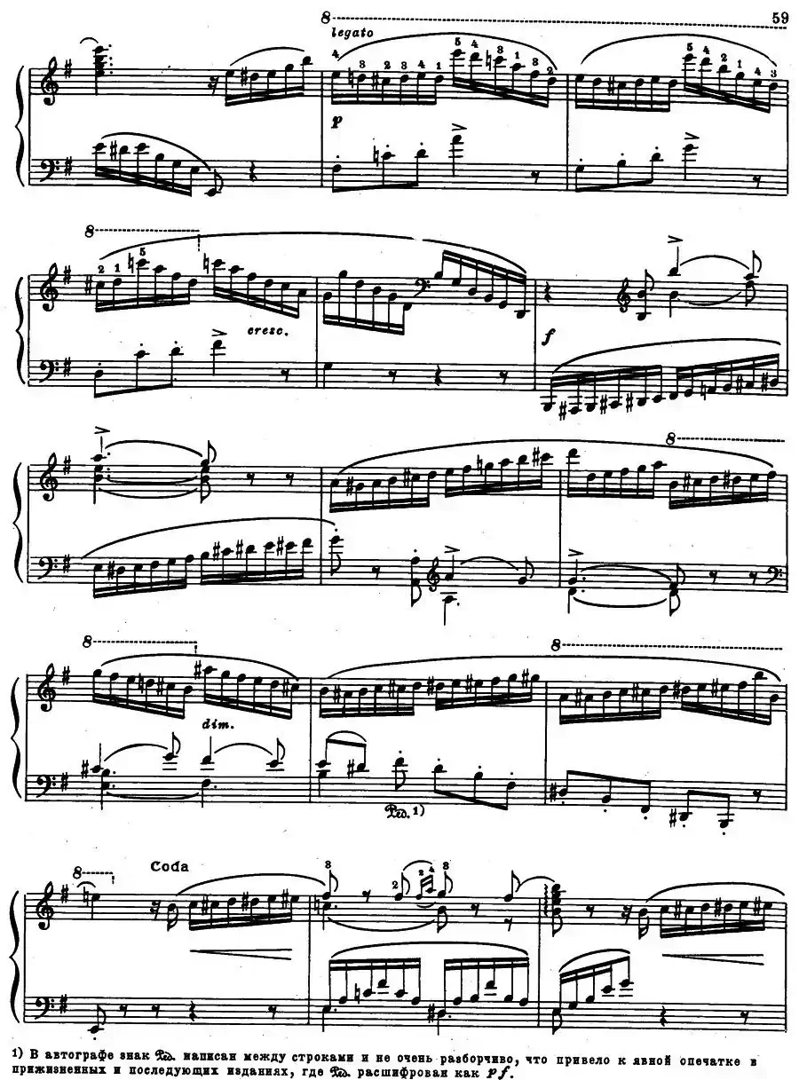 《夜莺》主题变奏曲