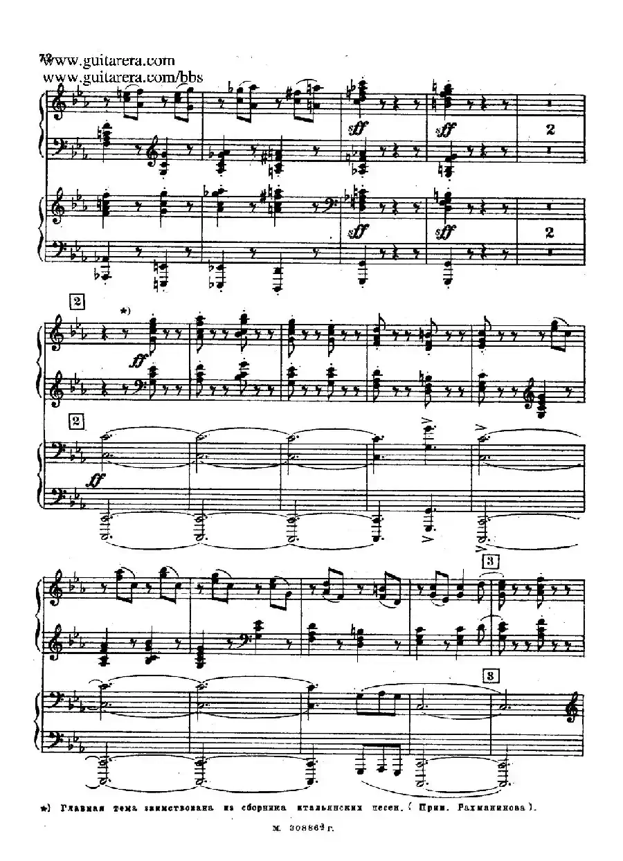 第二双钢琴组曲 Suite for Two Pianos No.2 Op.17（4. 塔兰泰拉舞曲 Tarantella）