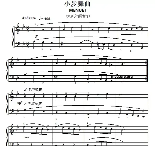 巴赫初级钢琴曲之二：小步舞曲