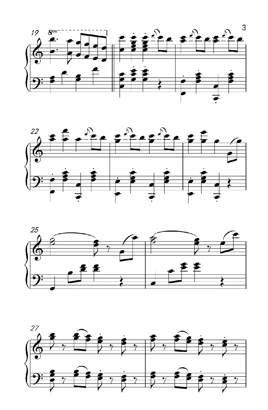 拉德斯基进行曲