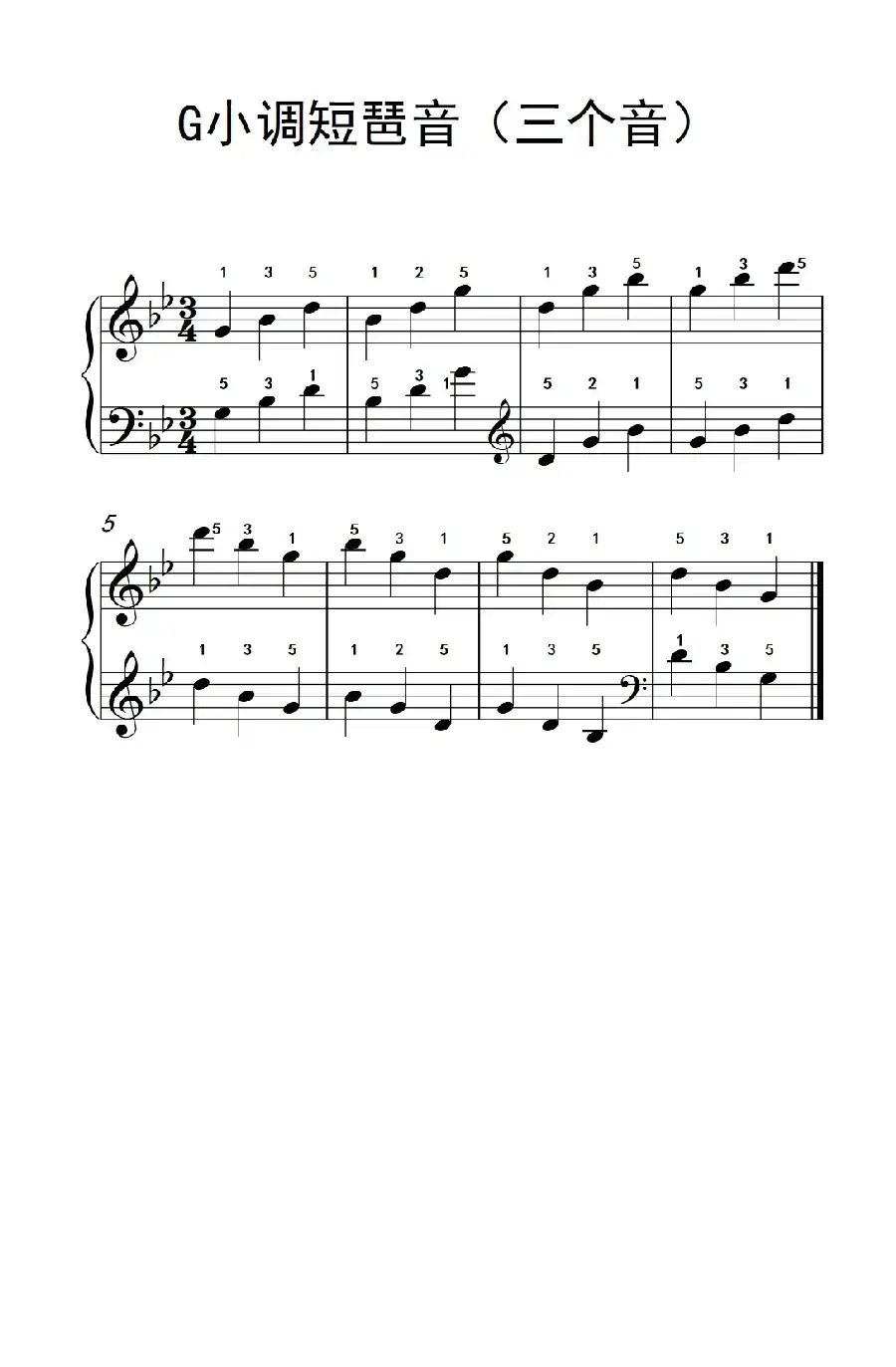 G小调短琶音（三个音）（儿童钢琴练习曲）